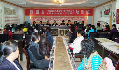 陕西省巾帼创业先锋工程骨干示范培训 旬邑妇女手工艺品培训班正式开班